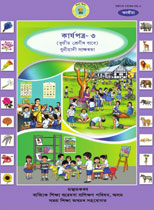 Literacy Reading Book- 3