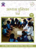 Literacy Workbook Grade -2