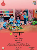 Literacy Workbook Grade -2