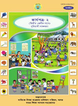 Literacy Workbook Grade -2