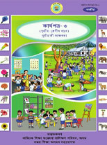 Literacy Workbook Grade -3