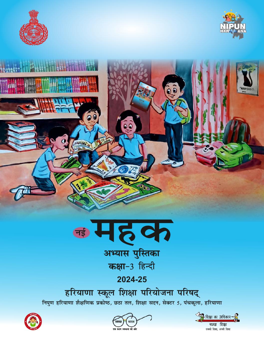 Literacy Workbook Grade -3