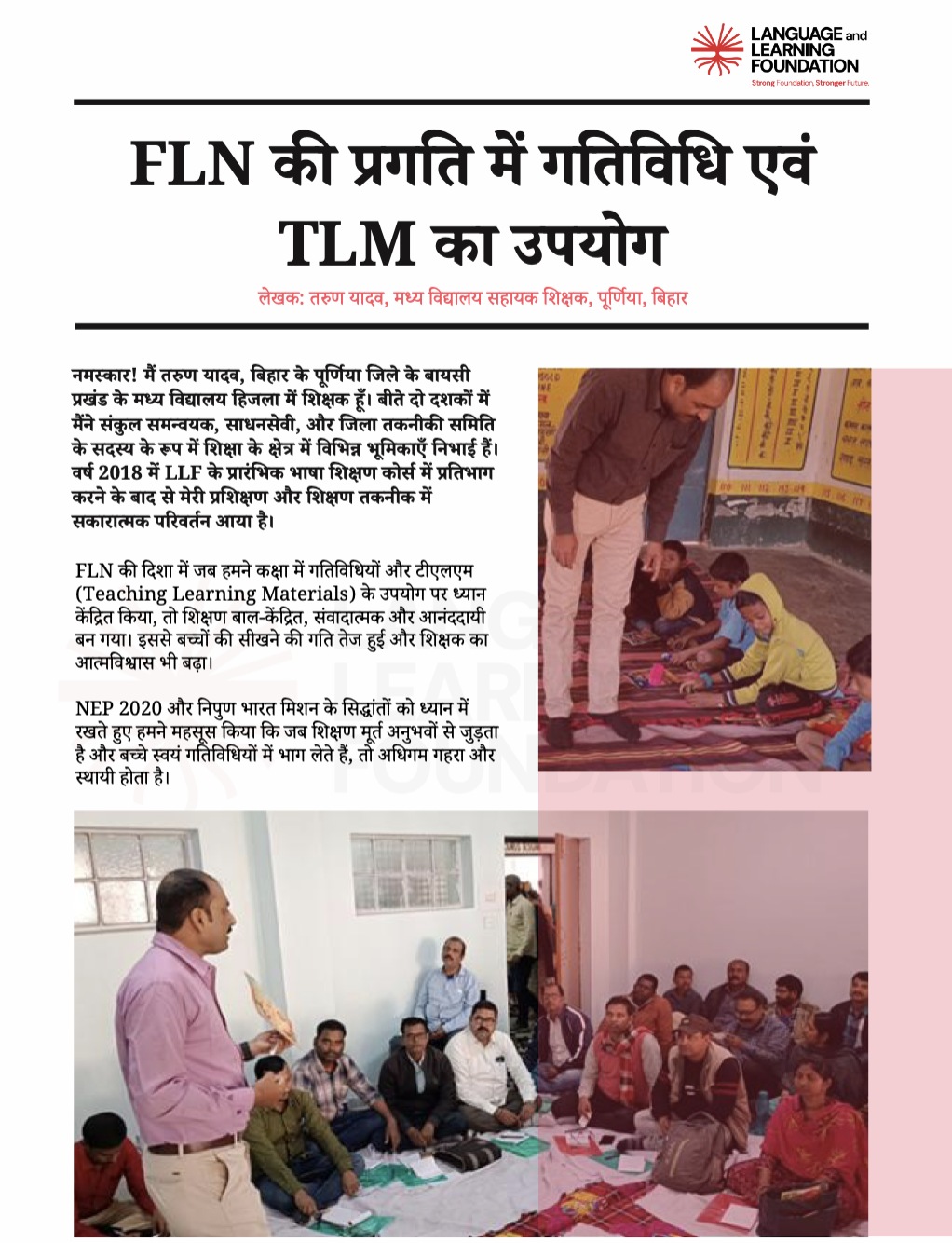 Role of Activities & TLM in Strengthening FLN